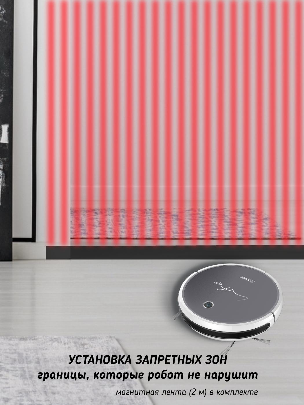 Робот-пылесос Pioneer VC705R, white купить в официальном магазине ...