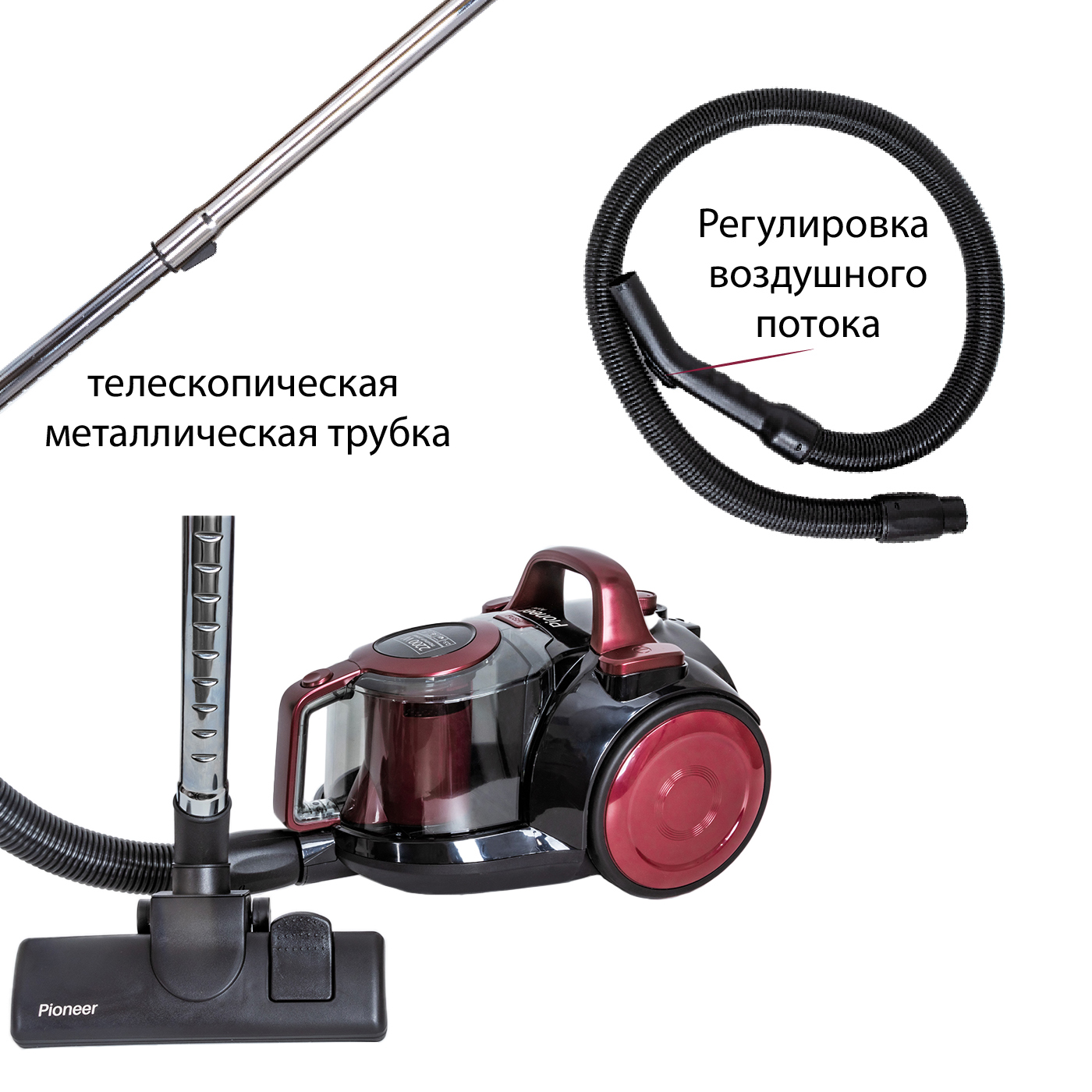 Пылесос Pioneer VC315C купить в фирменном интернет-магазине Pioneer в ...