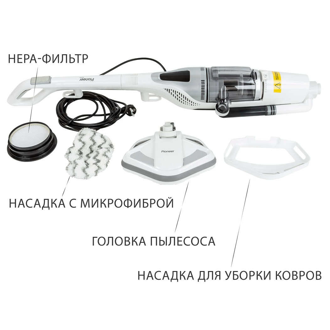 Вертикальный паровой пылесос 3 в 1 Pioneer VC465S купить в официальном ...