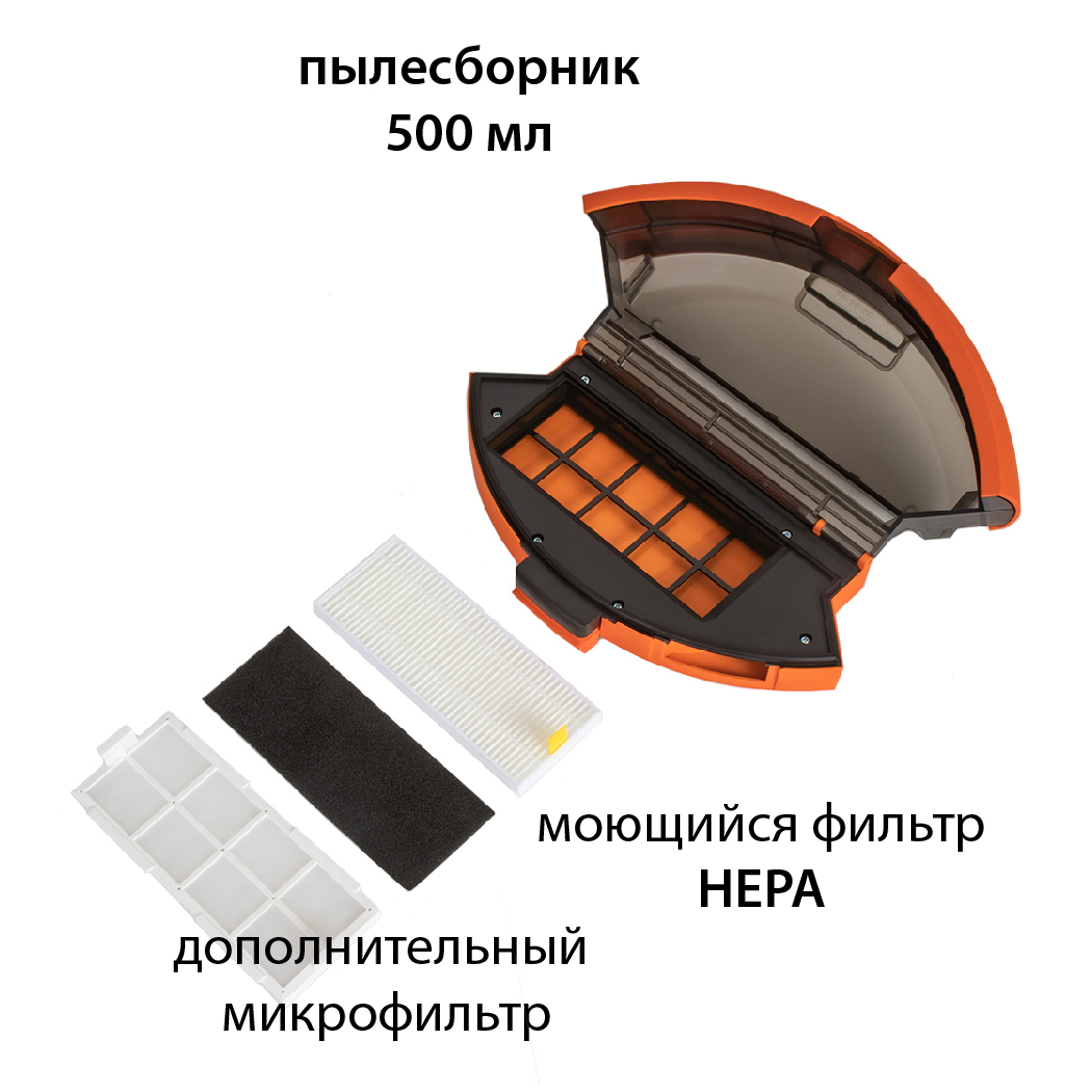 Робот-пылесос Pioneer VC705R, orange купить в официальном магазине ...