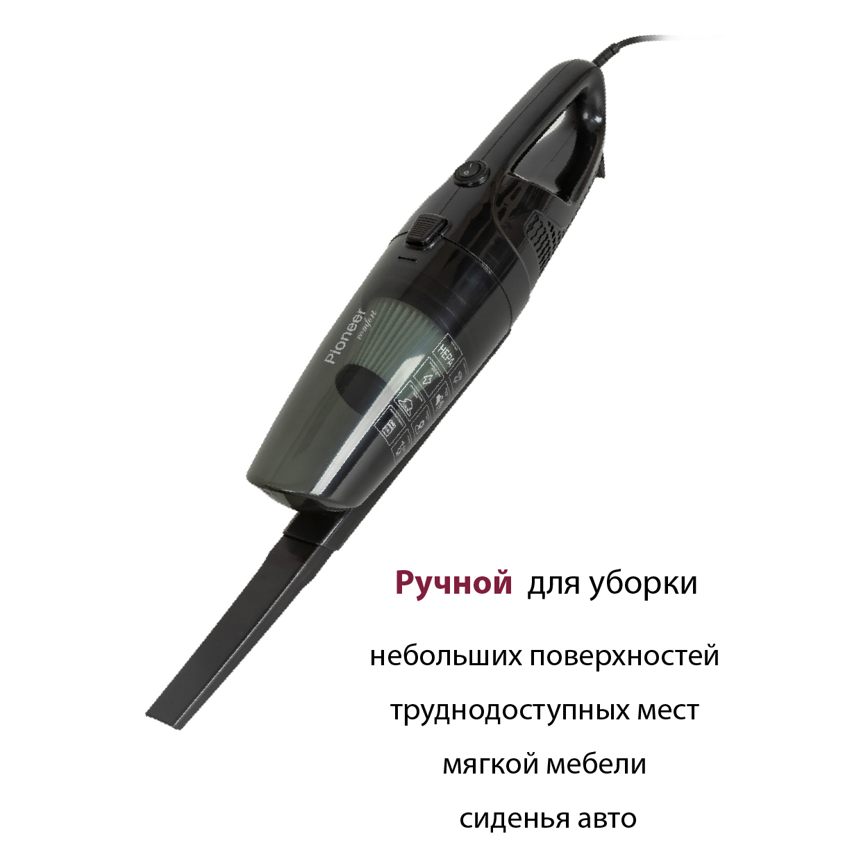 Вертикальный пылесос 2 в 1 Pioneer VC460S black фотографии ...
