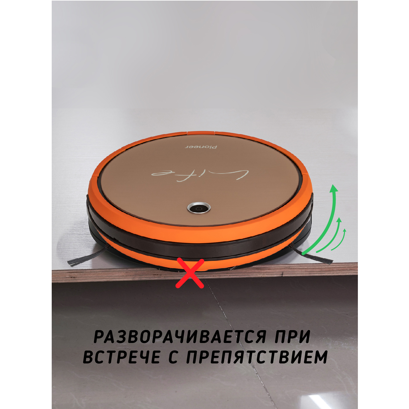 Робот-пылесос Pioneer VC705R, orange купить в официальном магазине ...