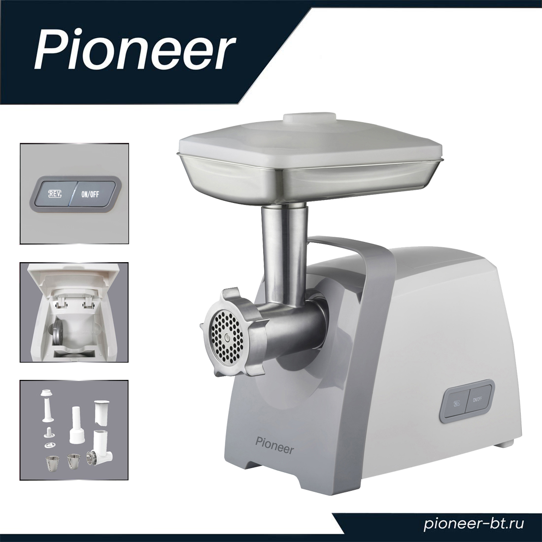 Мясорубка повышенной мощности Pioneer MG120