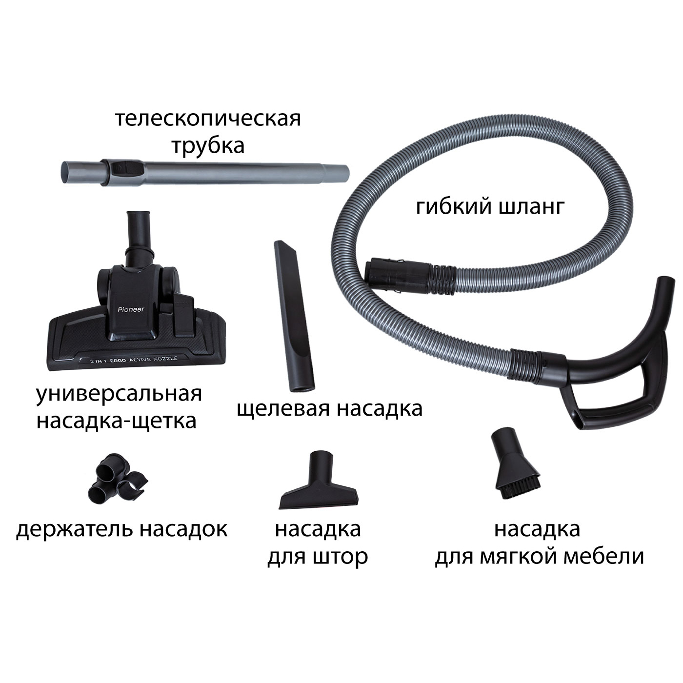 Пылесос Pioneer VC350C купить в фирменном интернет-магазине Pioneer в ...