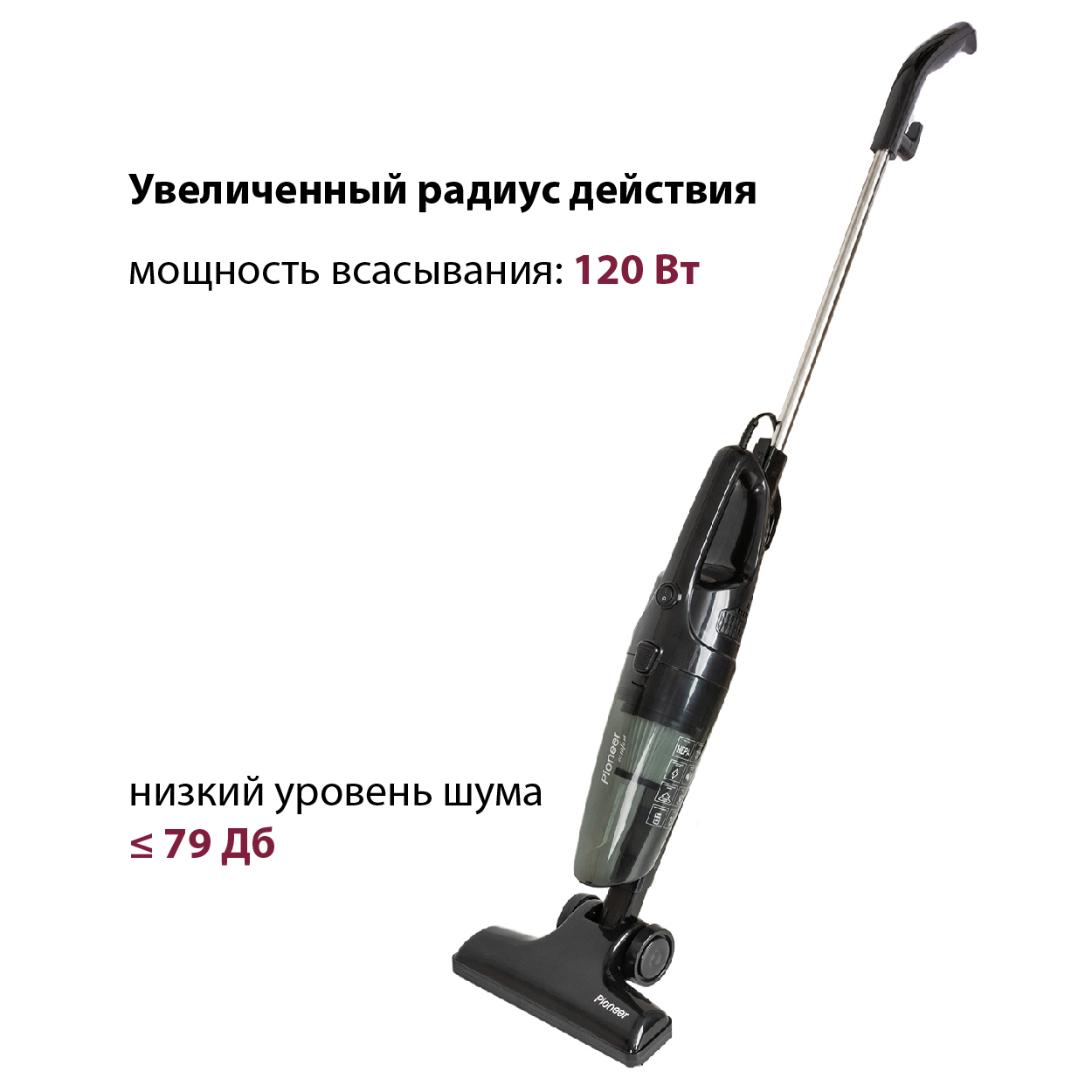 Вертикальный пылесос 2 в 1 Pioneer VC460S black фотографии ...