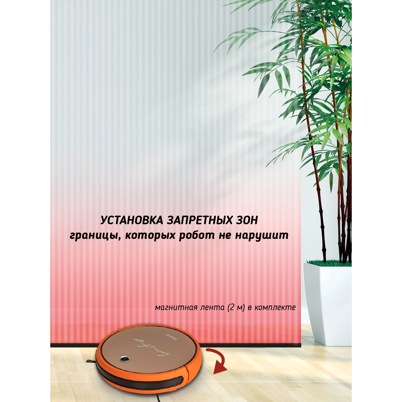 Робот-пылесос Pioneer VC705R, orange купить в официальном магазине ...